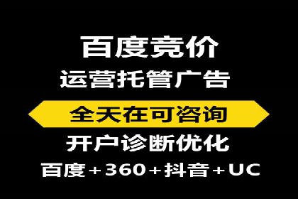 信息流广告公司崛起：某大平台成功案例揭秘